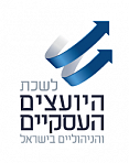 רן בסין- מנטור להשבחת עסקים וניהול סיכונים
